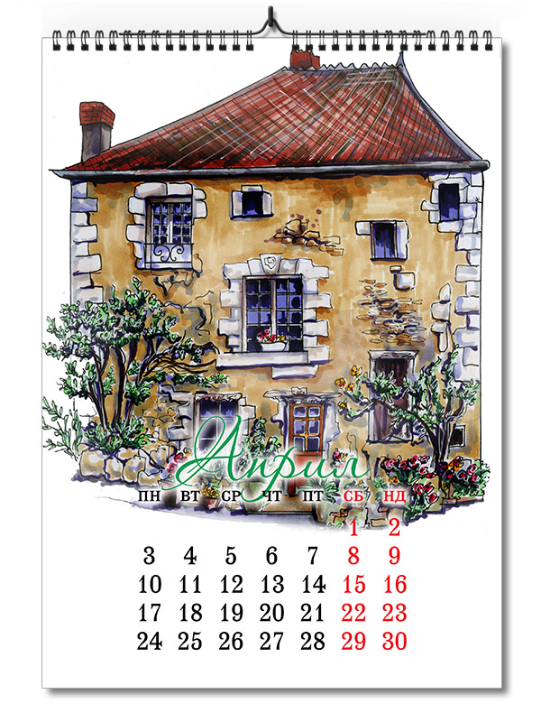 Календар Рисувани къщи за 2023 година април