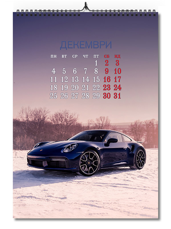 календар Автомобили за 2023 година декември