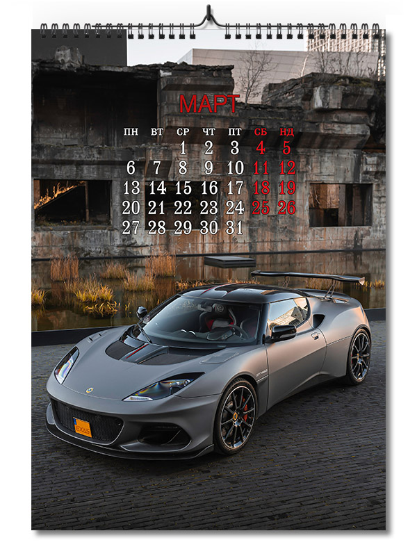 календар Автомобили за 2023 година март