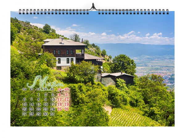 календар Български села за 2023 година март