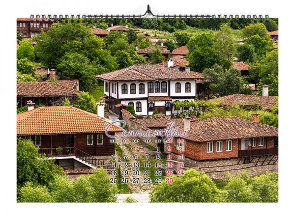 календар Български села за 2023 година септември