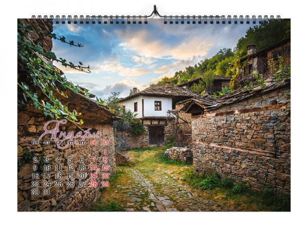 календар Български села за 2023 година януари
